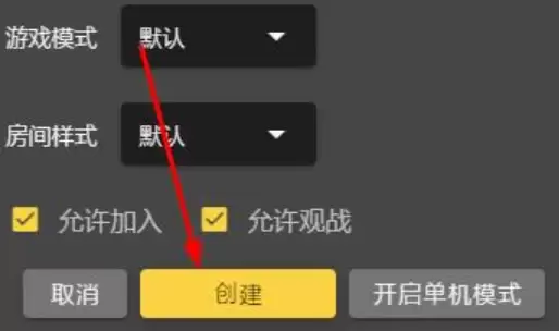 畅玩空间联机教程:与好友在线同乐的方法_wishdown.com 畅玩空间联机教程:与好友在线同乐的方法_wishdown.com
