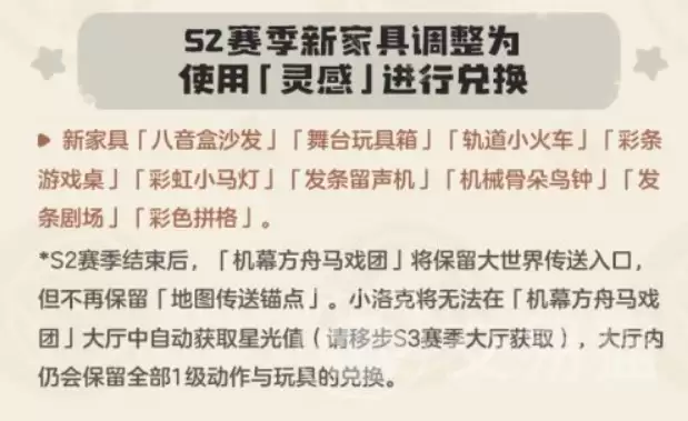洛克王国S2赛季怪谈活动玩法全解析_wishdown.com 洛克王国S2赛季怪谈活动玩法全解析_wishdown.com