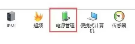 图吧工具箱检测笔记本电池健康度教程_wishdown.com 图吧工具箱检测笔记本电池健康度教程_wishdown.com