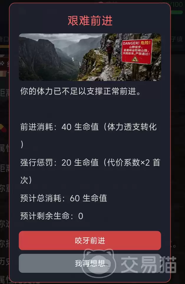 徒步中国模拟器热门路线通关攻略与高效技巧_wishdown.com 徒步中国模拟器热门路线通关攻略与高效技巧_wishdown.com