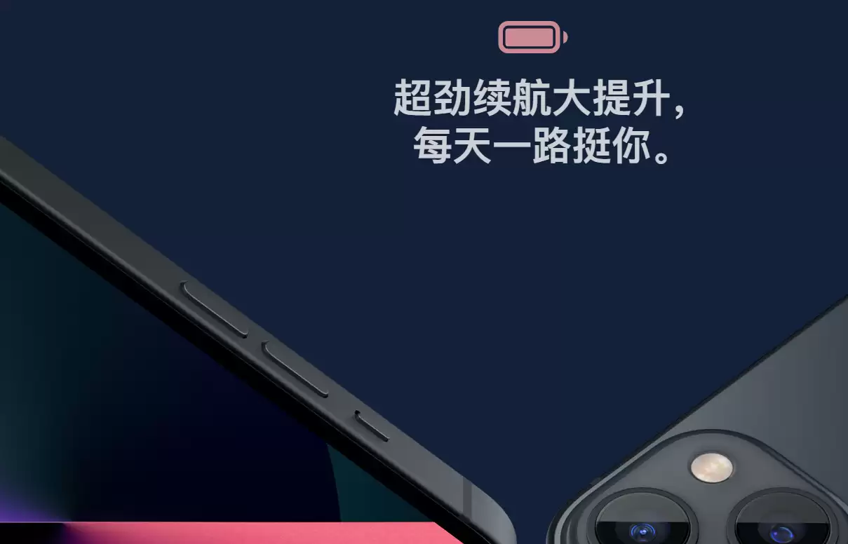iPhone12与iPhone13对比测评 帮你选购不再纠结_wishdown.com iPhone12与iPhone13对比测评 帮你选购不再纠结_wishdown.com