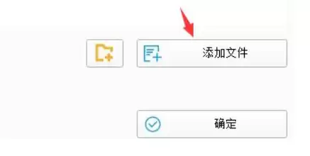 音乐剪辑教程 用格式工厂快速裁剪音频时长_wishdown.com 音乐剪辑教程 用格式工厂快速裁剪音频时长_wishdown.com