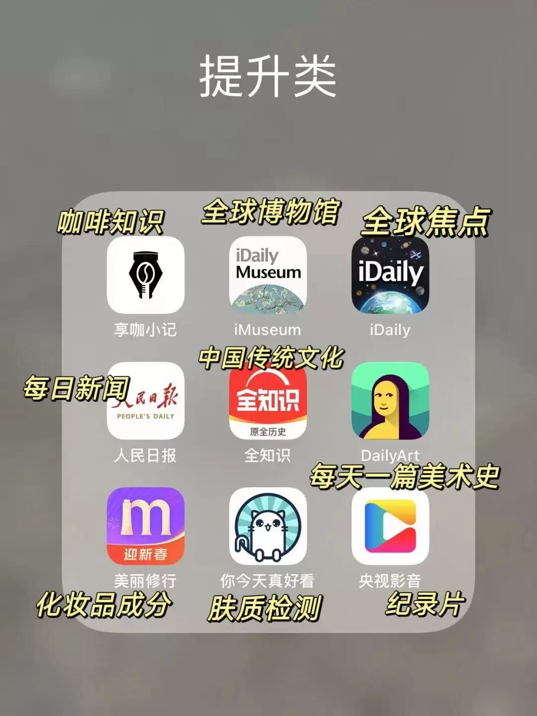 女生必备的实用宝藏APP推荐合集_wishdown.com 女生必备的实用宝藏APP推荐合集_wishdown.com