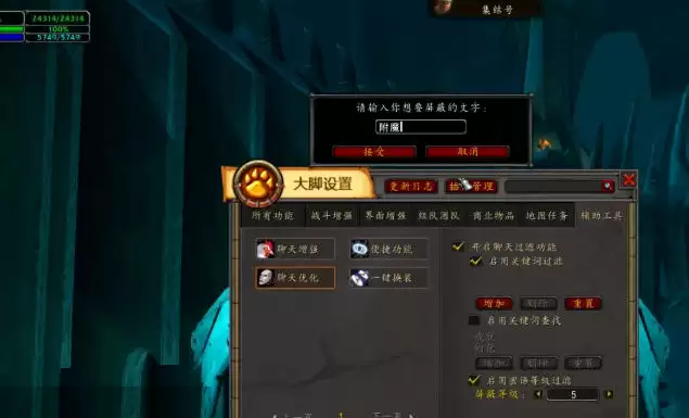 魔兽世界时光服广告太多怎么办2 魔兽世界时光服广告太多怎么办2