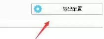 视频压缩教程:用格式工厂轻松缩小视频文件大小_wishdown.com 视频压缩教程:用格式工厂轻松缩小视频文件大小_wishdown.com