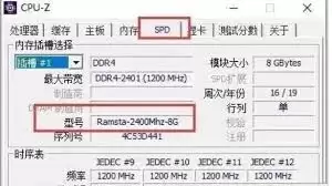 ��β鿴�����ڴ��ͺ�������Ϣ