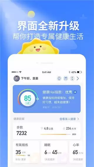 ���Ľ���APPʹ�ý̳��빦�ܲ���ָ��