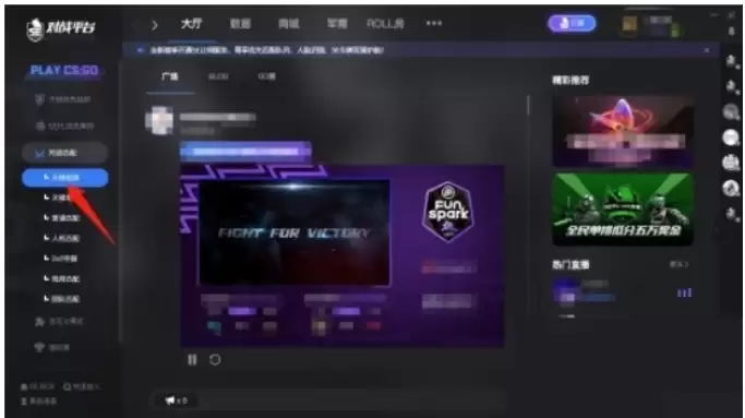 5e对战平台地图选择方法与技巧详解_wishdown.com 5e对战平台地图选择方法与技巧详解_wishdown.com