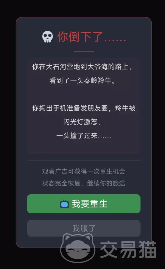 徒步中国模拟器挑战模式通关攻略与高难度速通技巧_wishdown.com 徒步中国模拟器挑战模式通关攻略与高难度速通技巧_wishdown.com