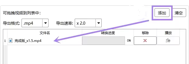 EV录屏视频导出教程:详细步骤与格式选择指南_wishdown.com EV录屏视频导出教程:详细步骤与格式选择指南_wishdown.com