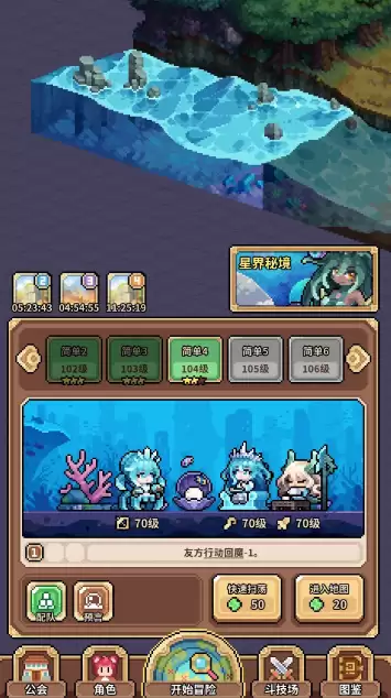 幻想少女公会生命流失阵容搭配攻略_wishdown.com 幻想少女公会失去生命流怎么搭配