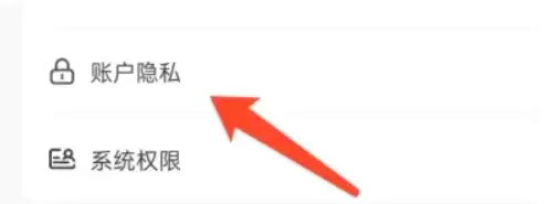 U号租账号注销步骤与详细教程_wishdown.com U号租账号注销步骤与详细教程_wishdown.com