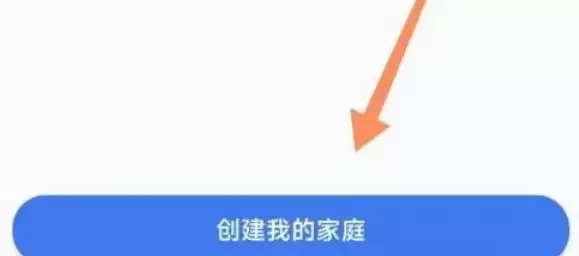 智慧中小学家长账号绑定孩子步骤详解_wishdown.com 智慧中小学家长账号绑定孩子步骤详解_wishdown.com