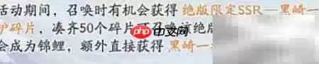 阴阳师黑崎一护怎么获得 最新联动角色获取攻略_wishdown.com 阴阳师黑崎一护怎么获得 最新联动角色获取攻略_wishdown.com