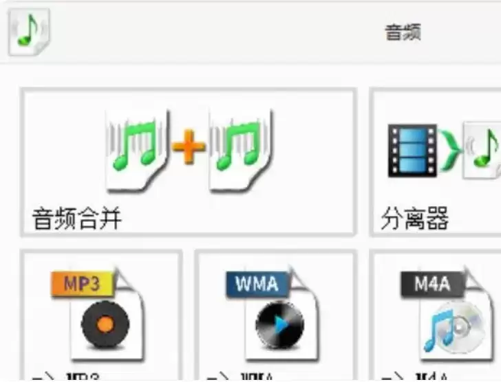 MP3��ʽת���̳� ����ʽ������������