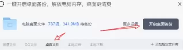 夸克网盘备份照片详细步骤指南_wishdown.com 夸克网盘备份照片详细步骤指南_wishdown.com