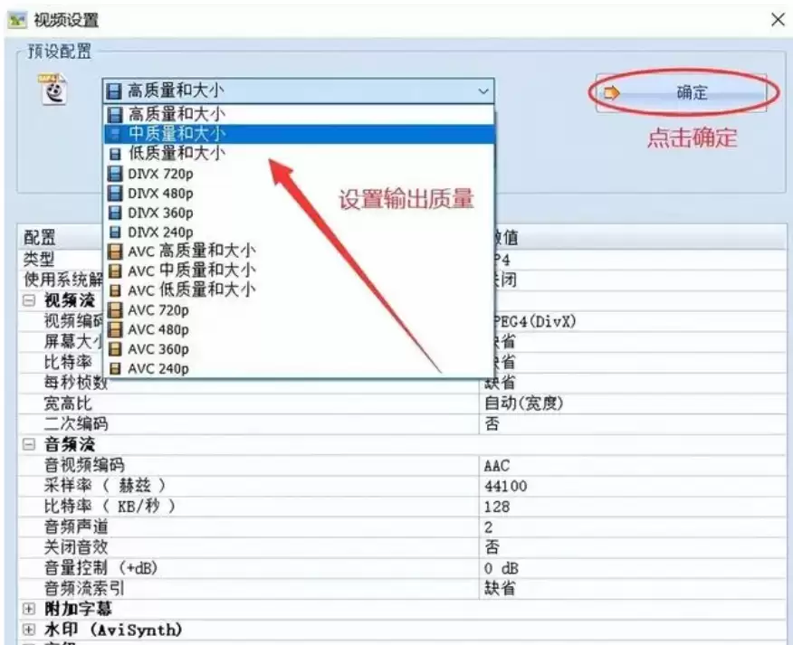 MP4格式转换教程:使用格式工厂轻松完成视频转换_wishdown.com MP4格式转换教程:使用格式工厂轻松完成视频转换_wishdown.com