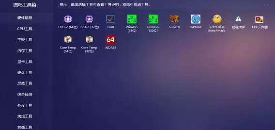 ��β鿴Ӳ��ʹ��ʱ�� ͼ�ɹ�����ʹ�ý̳�