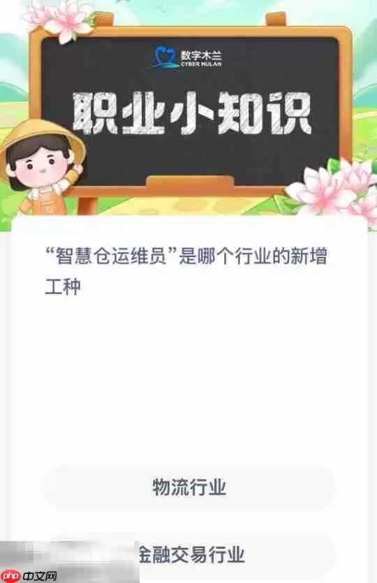 蚂蚁新村5月24日今日答案最新揭晓_wishdown.com 蚂蚁新村5月24日今日答案最新揭晓_wishdown.com