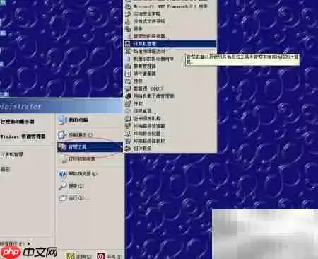 Windows Server 2003 ʱ�����ر������÷���
