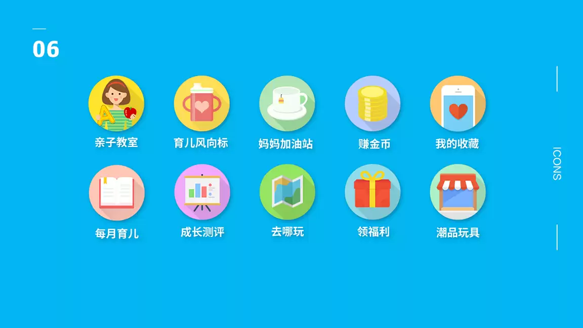 免费幼儿园教学软件推荐 精选实用APP助力启蒙教育_wishdown.com 免费幼儿园教学软件推荐 精选实用APP助力启蒙教育_wishdown.com
