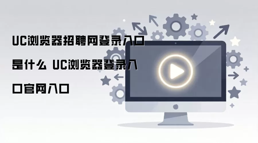 UC�������Ƹ����¼��ڹ�����ַ��ʹ��ָ��