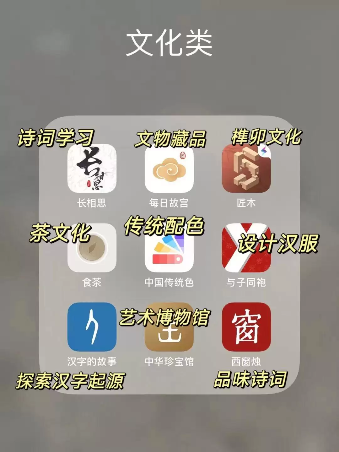 女生必备的实用宝藏APP推荐合集_wishdown.com 女生必备的实用宝藏APP推荐合集_wishdown.com
