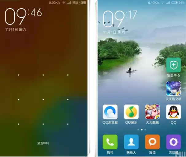 小米2升级MIUI6系统体验评测与忘记密码解锁教程_wishdown.com 小米2升级MIUI6系统体验评测与忘记密码解锁教程_wishdown.com