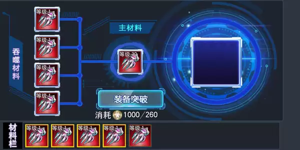 奥特曼传奇英雄彩装怎么获得 详细获取方法介绍_wishdown.com 奥特曼传奇英雄彩装怎么获得 详细获取方法介绍_wishdown.com