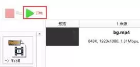 视频压缩教程:用格式工厂轻松缩小视频文件大小_wishdown.com 视频压缩教程:用格式工厂轻松缩小视频文件大小_wishdown.com