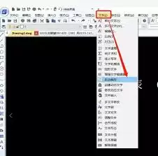 浩辰CAD自动编号功能使用教程与操作步骤详解_wishdown.com 浩辰CAD自动编号功能使用教程与操作步骤详解_wishdown.com