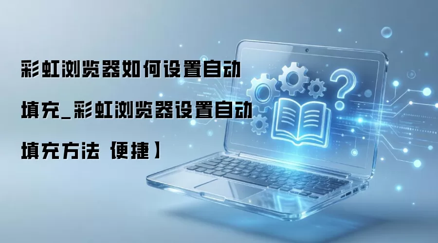 �ʺ�������Զ���书�����ý̳��벽�����
