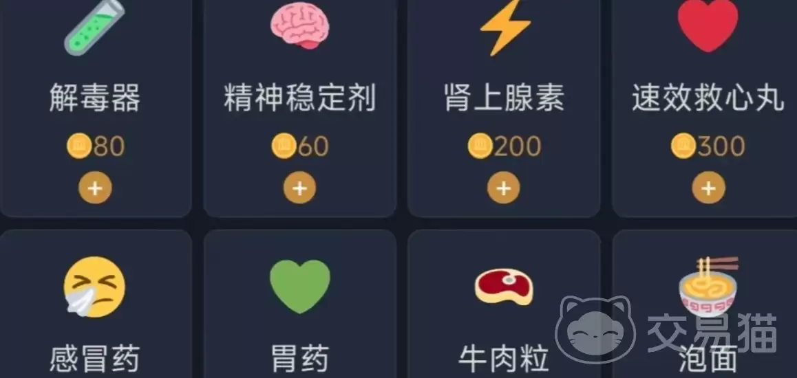徒步中国模拟器常见问题与异常状态解决方法_wishdown.com 徒步中国模拟器常见问题与异常状态解决方法_wishdown.com