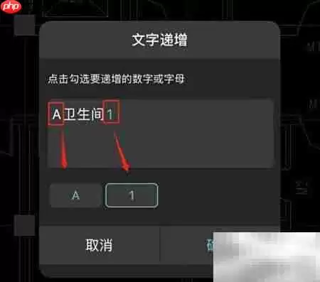 CAD图纸编号自动递增设置方法_wishdown.com CAD图纸编号自动递增设置方法_wishdown.com