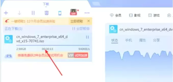 迅雷下载ed2k链接的详细步骤与方法_wishdown.com 迅雷下载ed2k链接的详细步骤与方法_wishdown.com