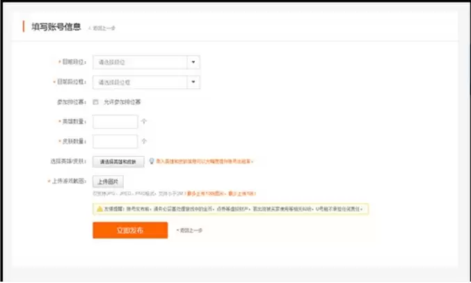 U号租商品发布流程与步骤详解_wishdown.com U号租商品发布流程与步骤详解_wishdown.com