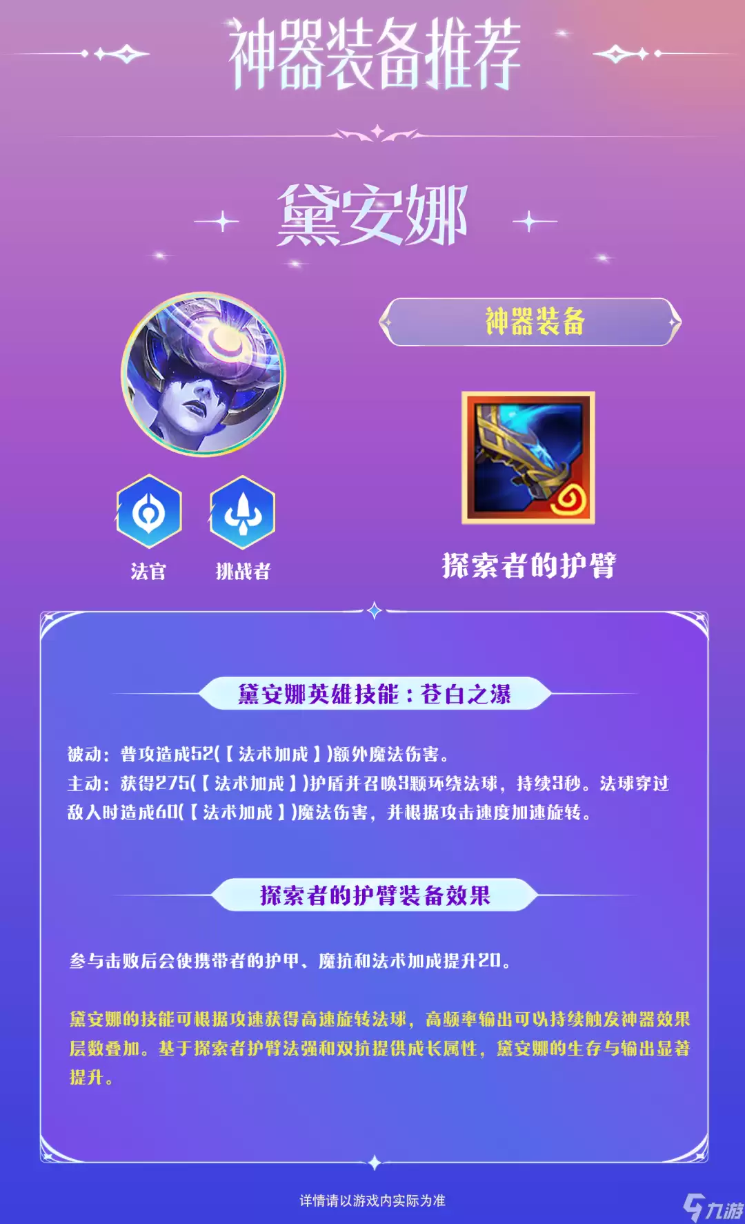 �����֮ս�������������Ƽ���ӢѲ���������Կ�������ս��