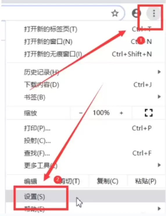 如何将谷歌浏览器设为电脑默认浏览器_wishdown.com 如何将谷歌浏览器设为电脑默认浏览器_wishdown.com