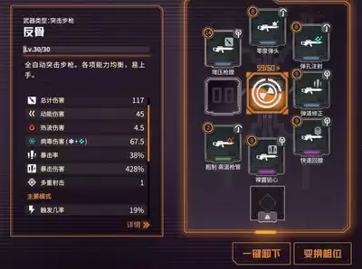 奥利弗比克曼驱入虚空技能效果解析_wishdown.com 驱入虚空奥利弗比克曼技能效果是什么