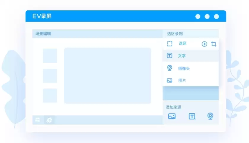 EV¼����ιر��ⲿ����¼��