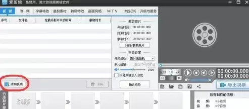 爱剪辑视频转码教程:格式转换与压缩技巧详解_wishdown.com 爱剪辑视频转码教程:格式转换与压缩技巧详解_wishdown.com