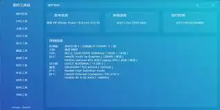 如何查看电脑内存型号与规格信息_wishdown.com 如何查看电脑内存型号与规格信息_wishdown.com