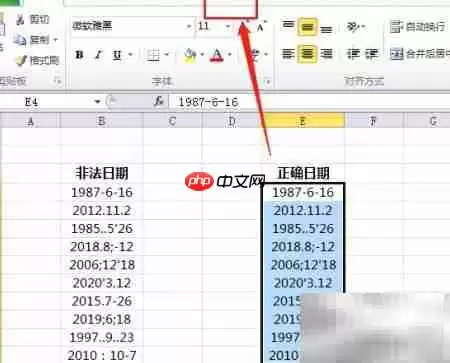Excel����ת���Ƿ����ڸ�ʽʵ�ý̳�
