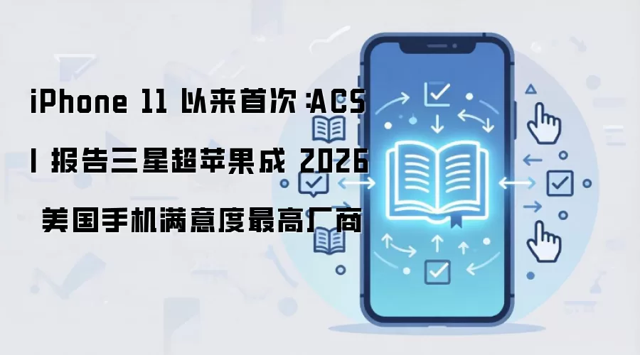 2026�������ֻ������������¯ ���ǳ�Խƻ�����