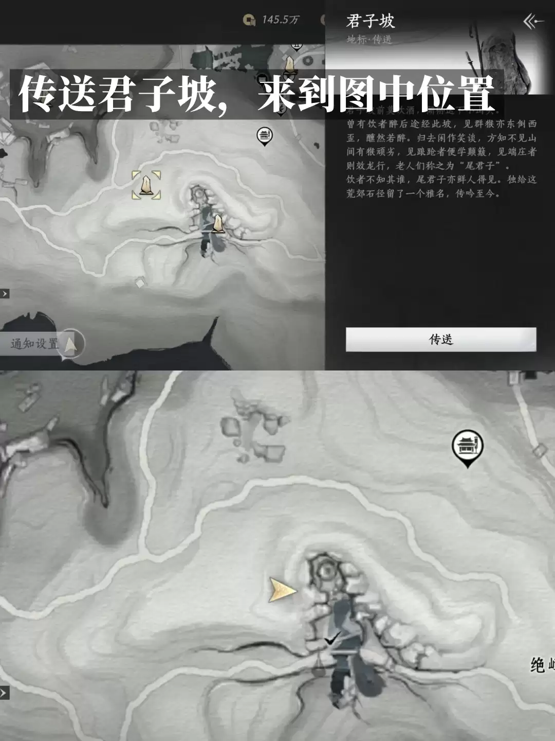 燕云十六声猪突猛进成就解锁方法详解_wishdown.com 燕云十六声猪突猛进成就解锁方法详解_wishdown.com