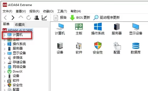 笔记本电池损耗检测方法 图吧工具箱使用指南_wishdown.com 笔记本电池损耗检测方法 图吧工具箱使用指南_wishdown.com