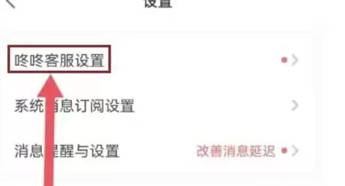 京麦聊天记录一键清空方法_wishdown.com 京麦聊天记录一键清空方法_wishdown.com