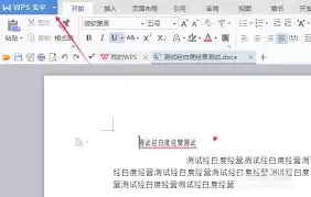WPS��Ļ��ʾ���ܿ����������