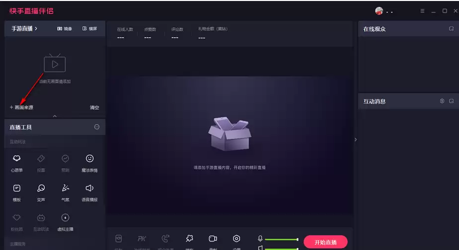 ֱ������������ӱ������ֽ̳�