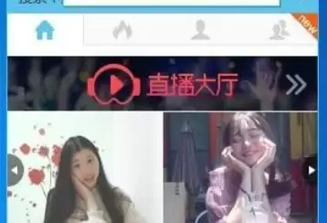 CC直播如何查看直播间在线人数_wishdown.com CC直播如何查看直播间在线人数_wishdown.com